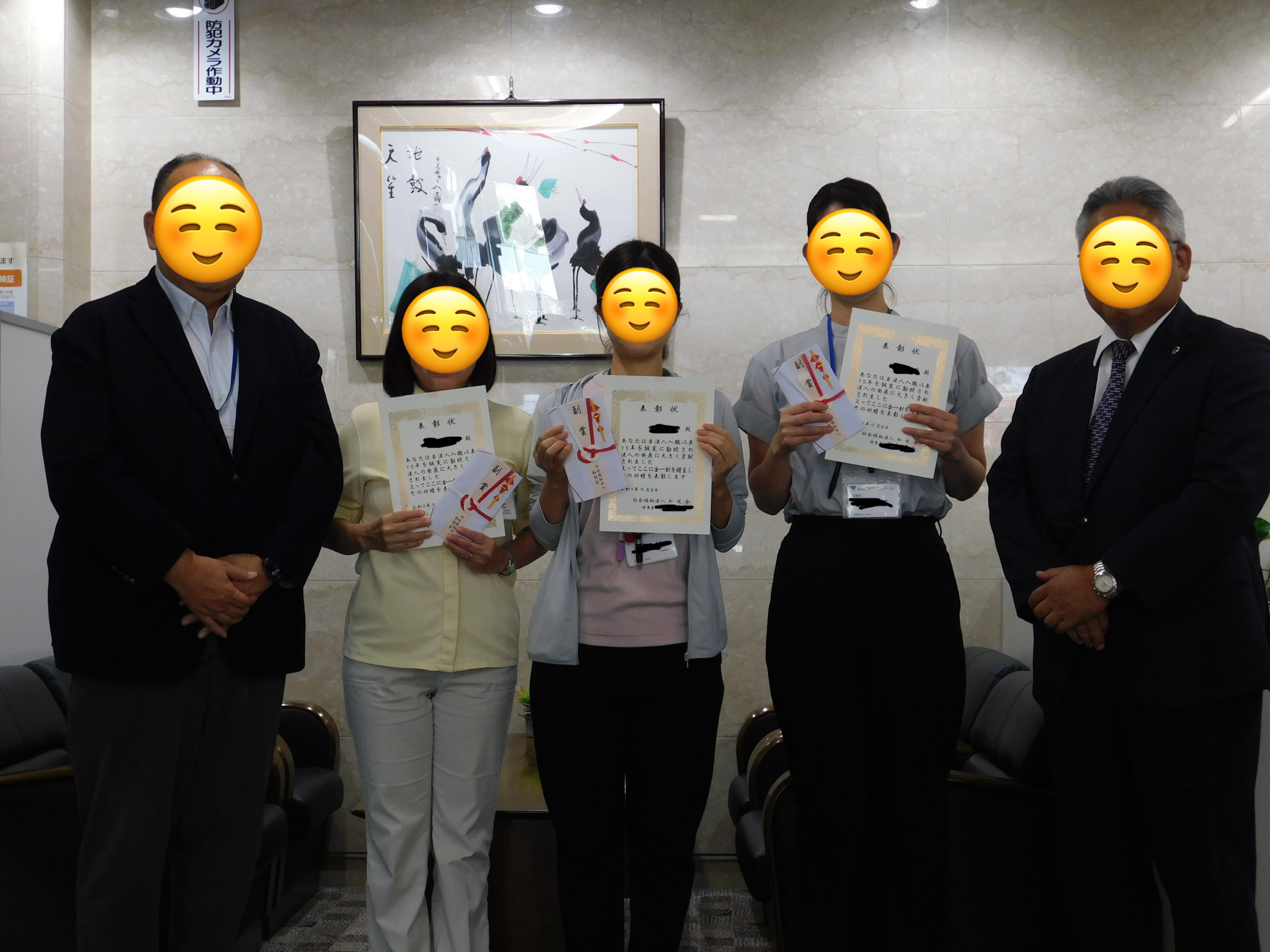 勤続15年の表彰式を行いました