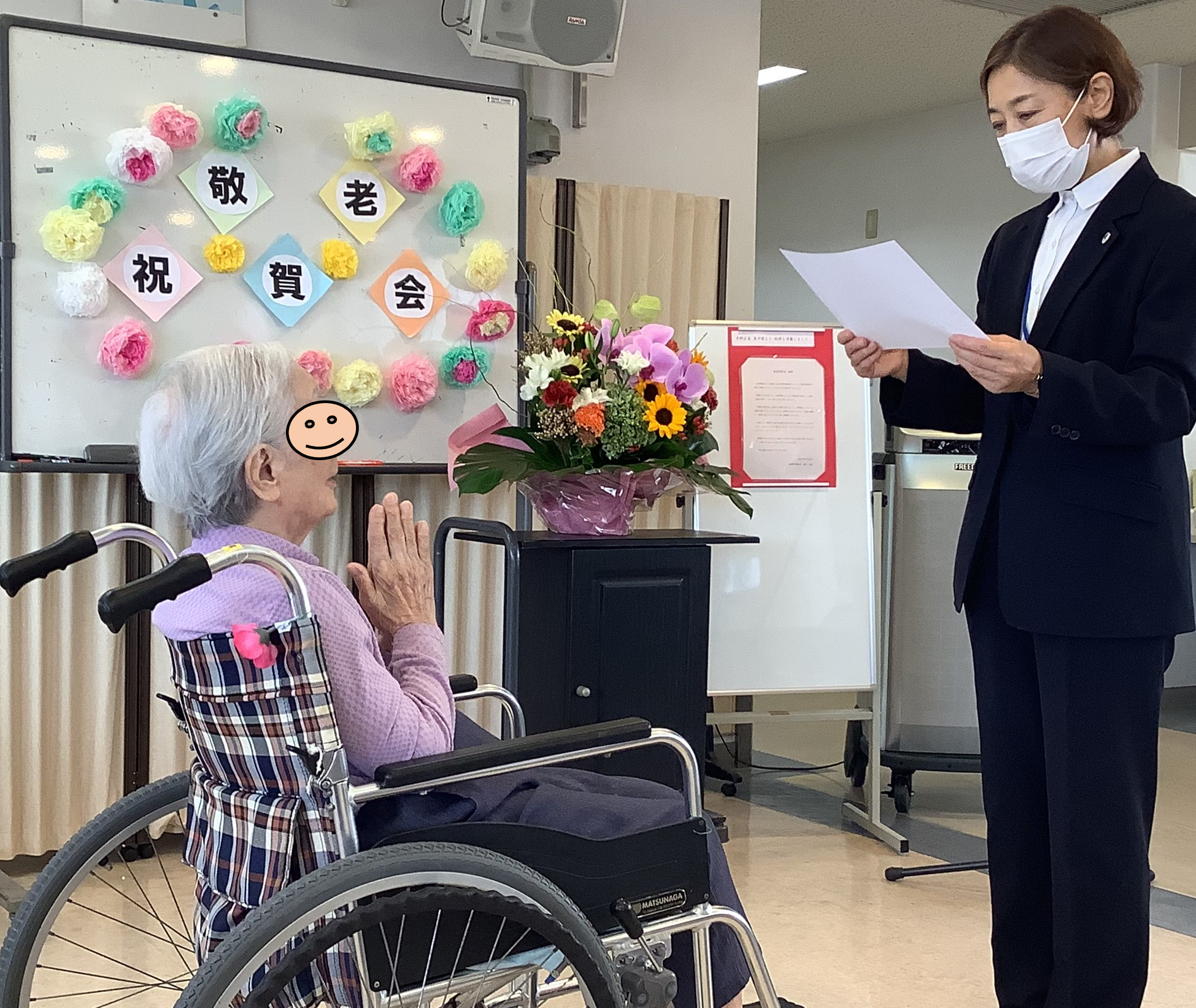 令和7年度敬老祝賀会