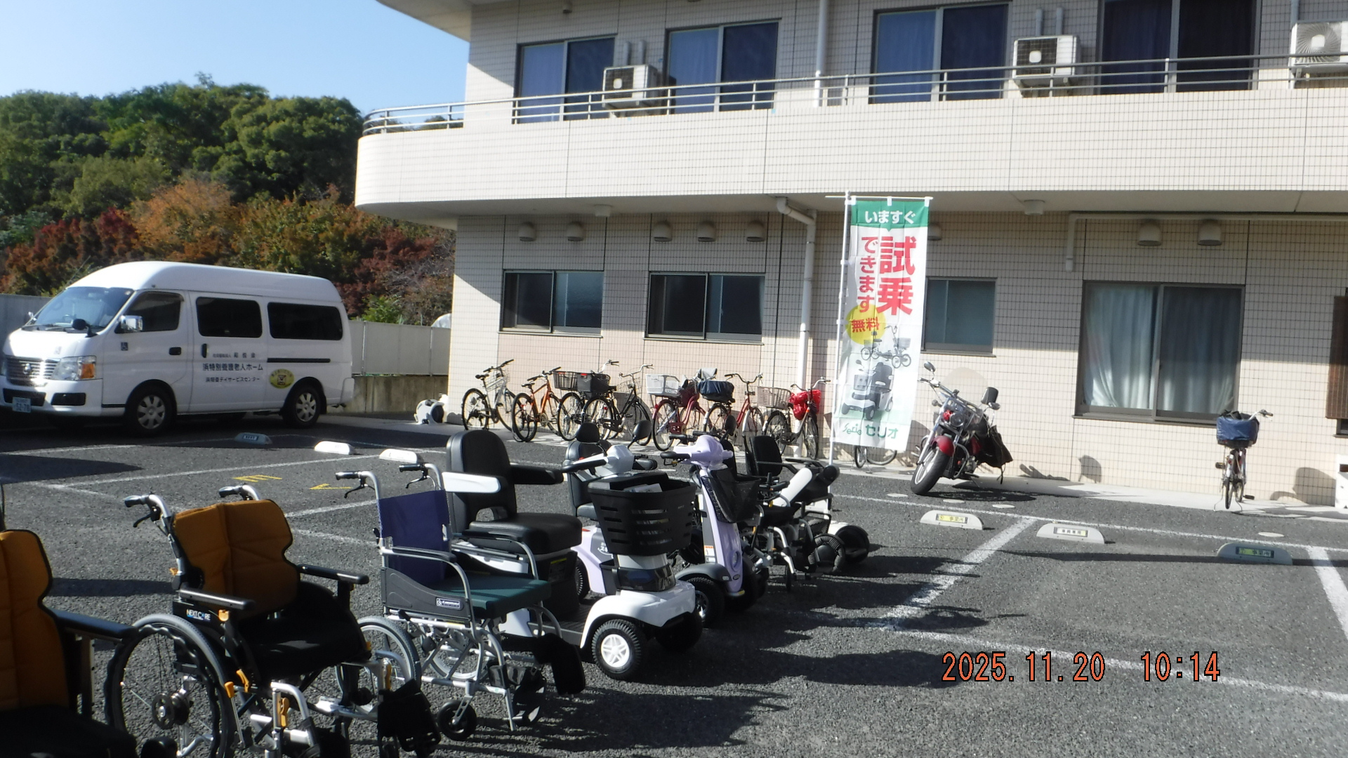 福祉機器展 in 浜特養