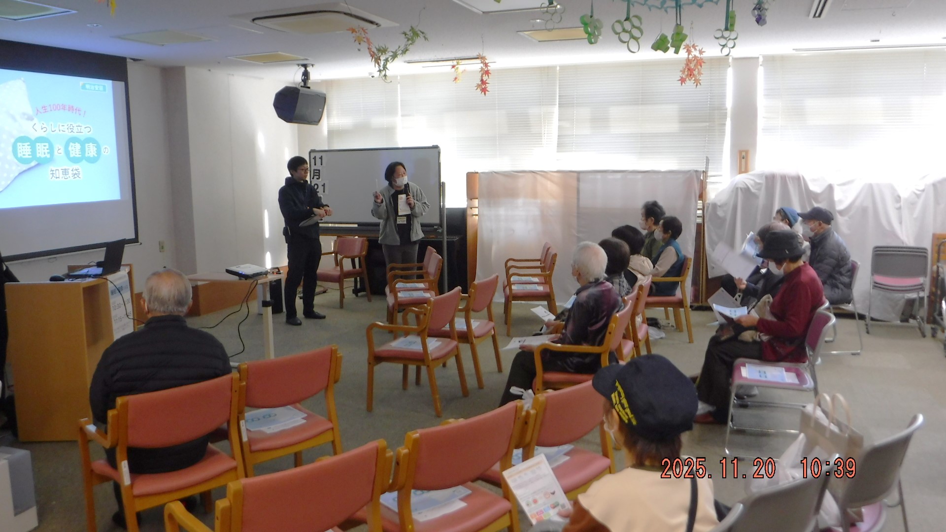 福祉機器展 in 浜特養