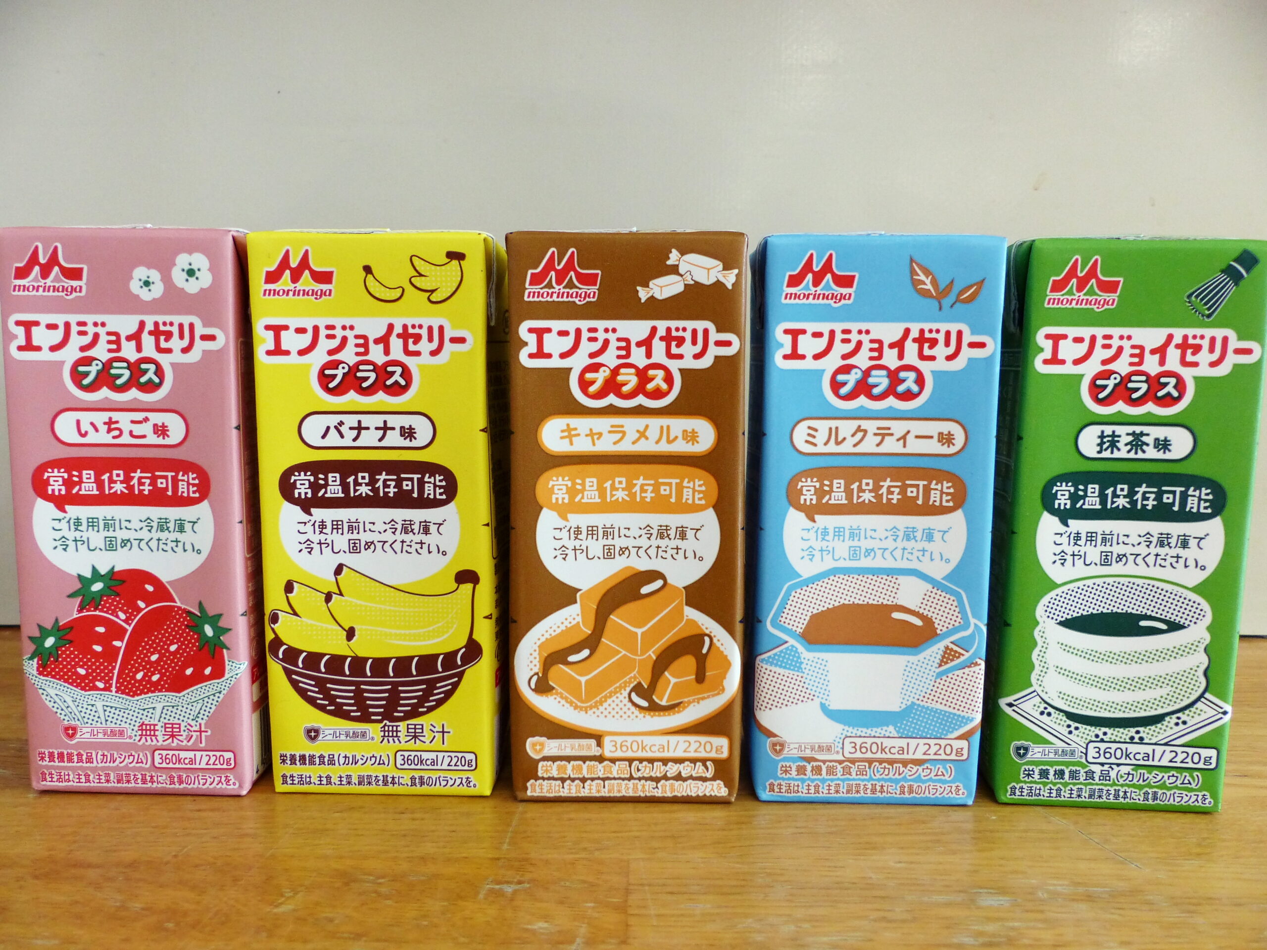 羽曳野特養　食事形態のご紹介