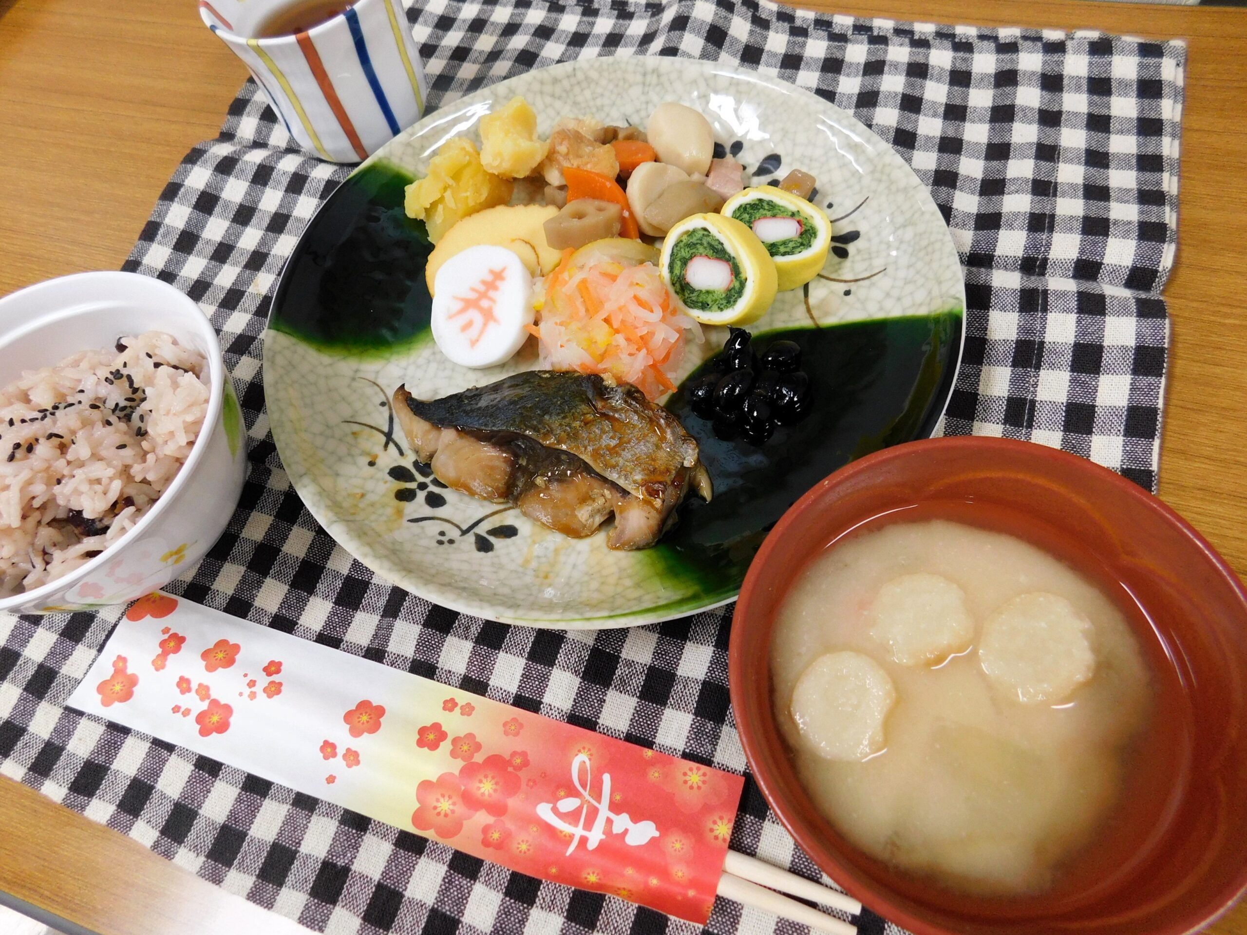 あけましておめでとうございます