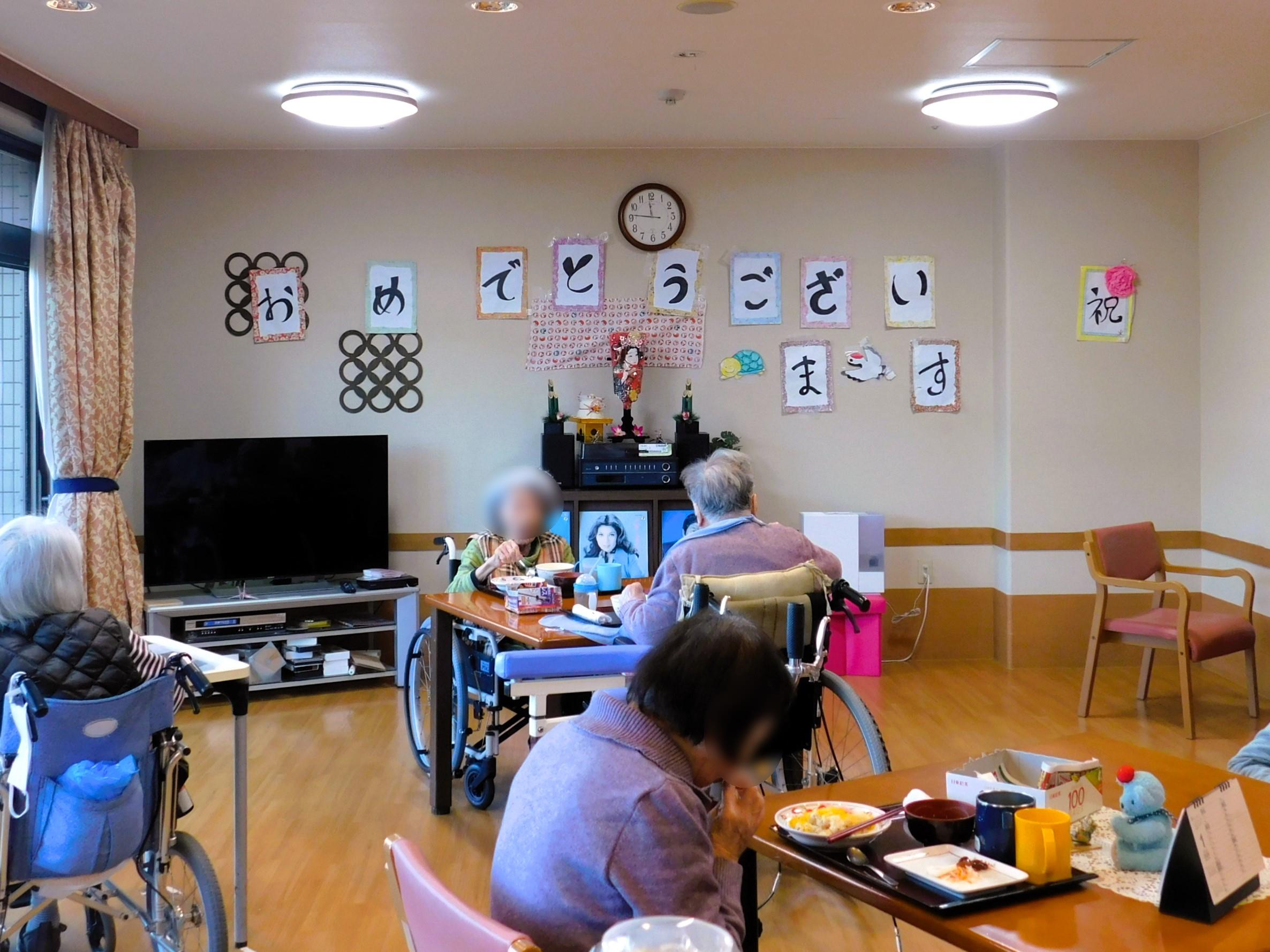 あけましておめでとうございます