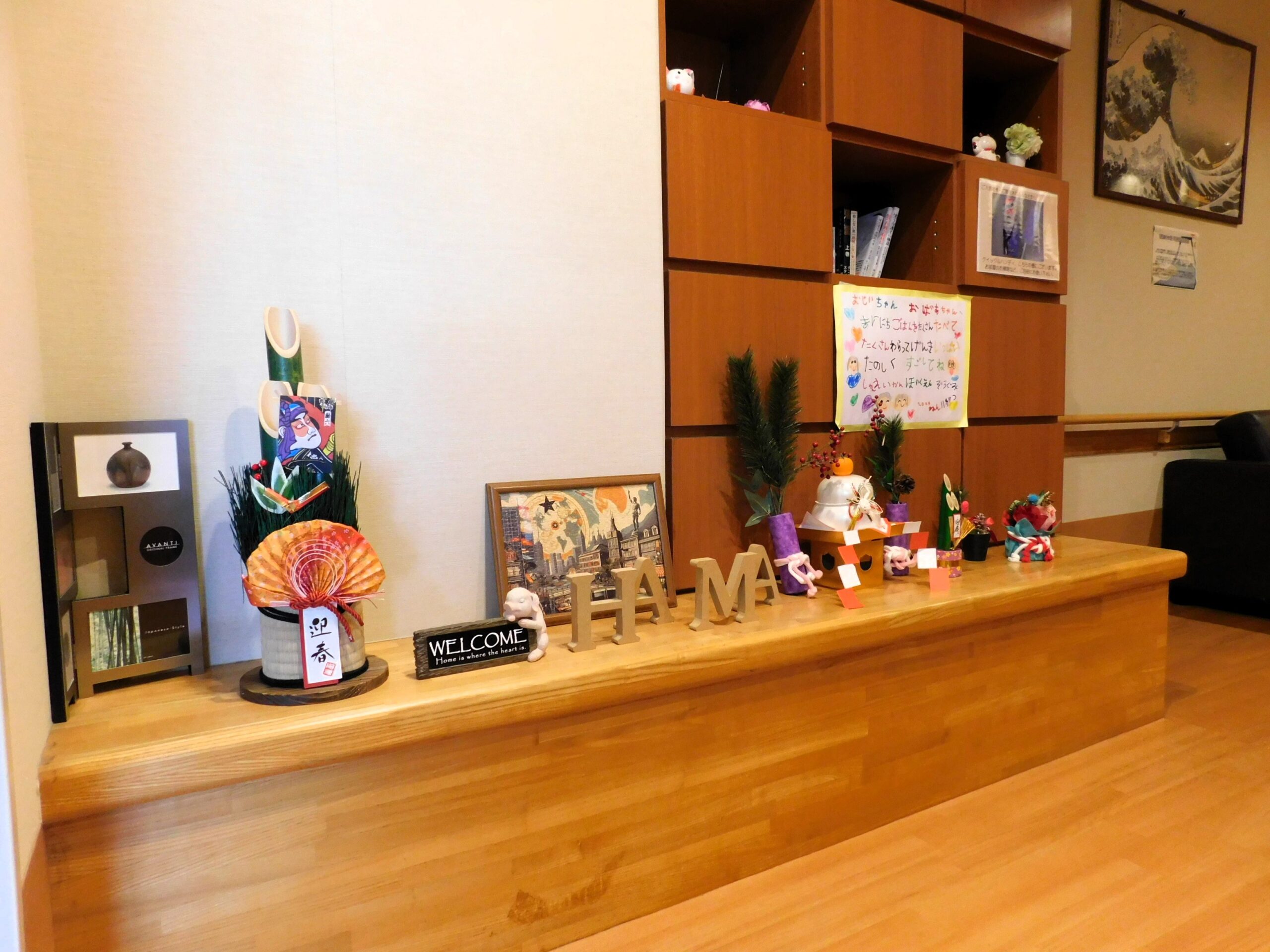 あけましておめでとうございます