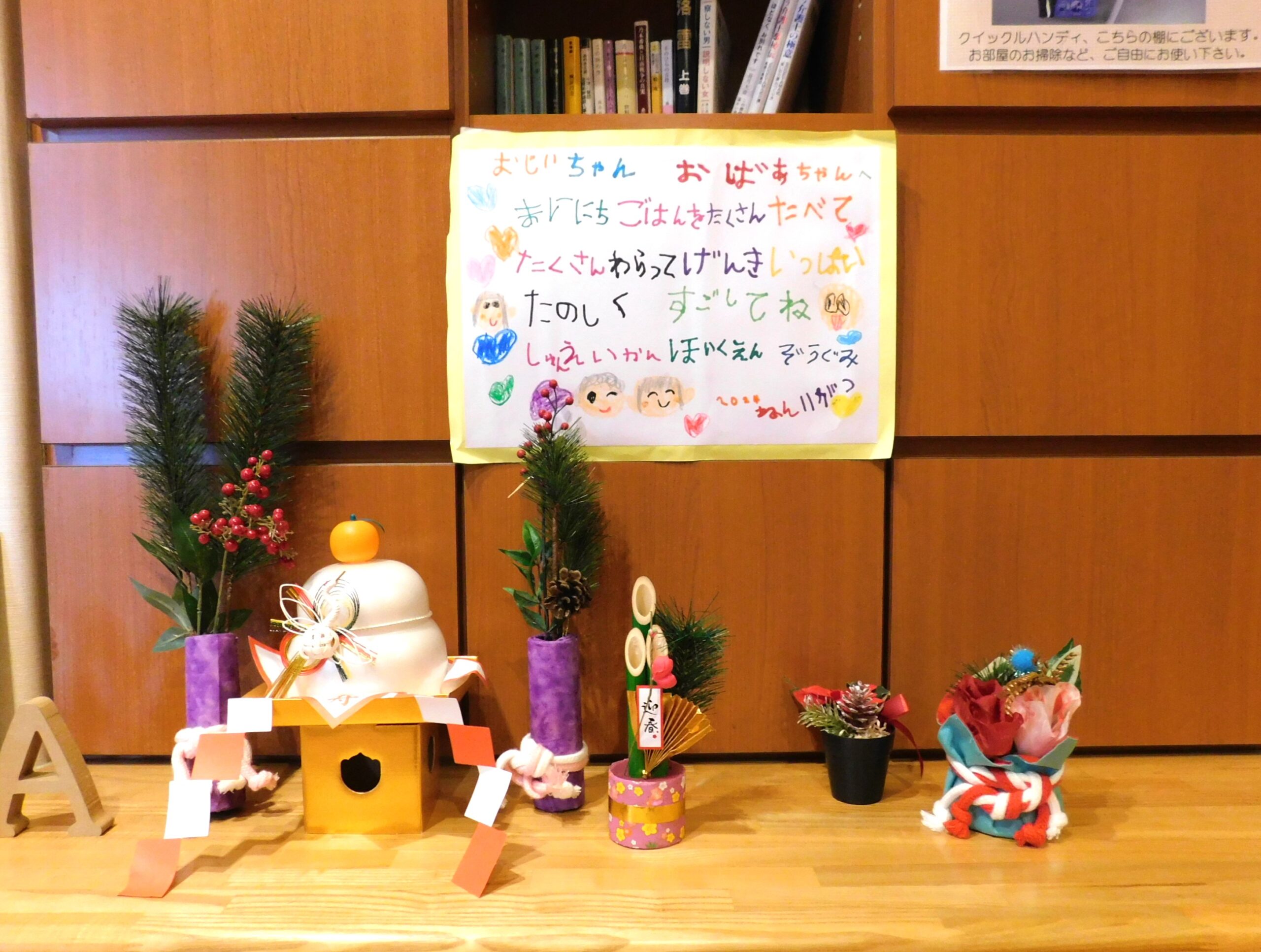 あけましておめでとうございます