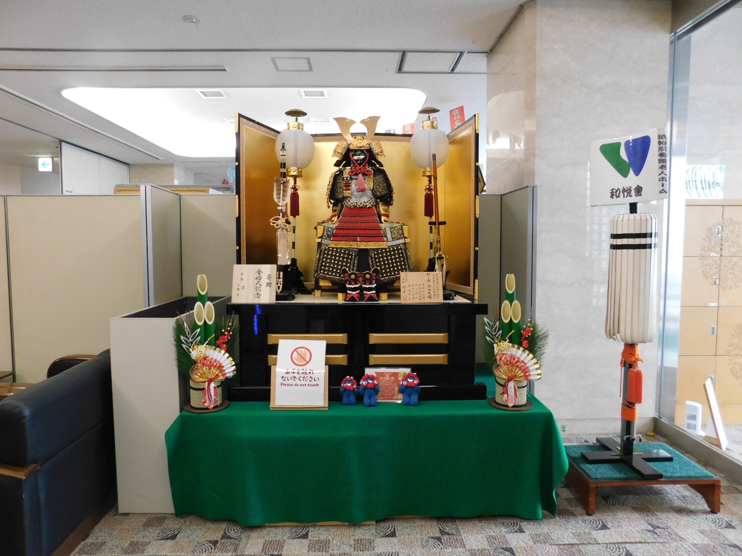 あけましておめでとうございます