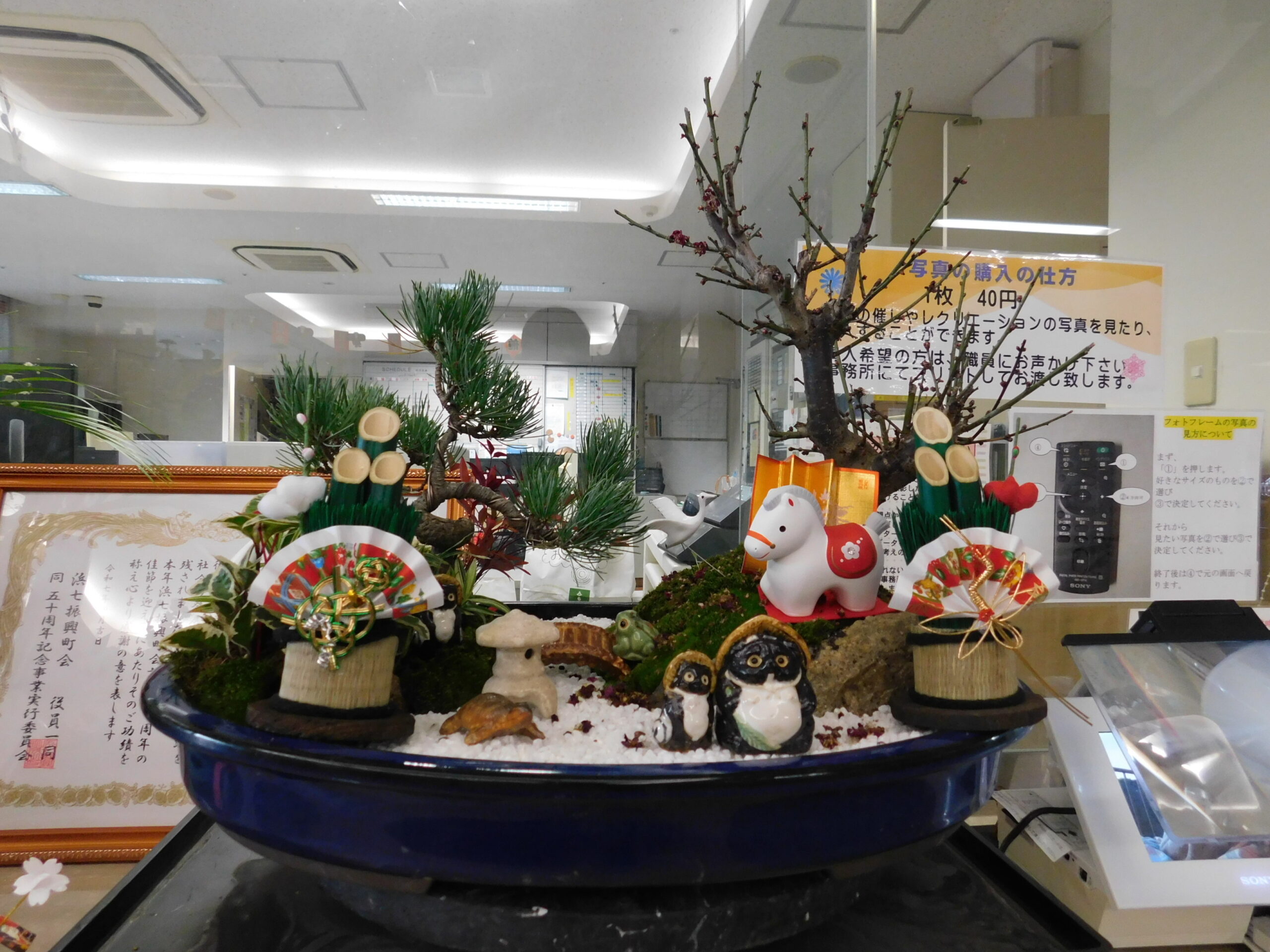 あけましておめでとうございます