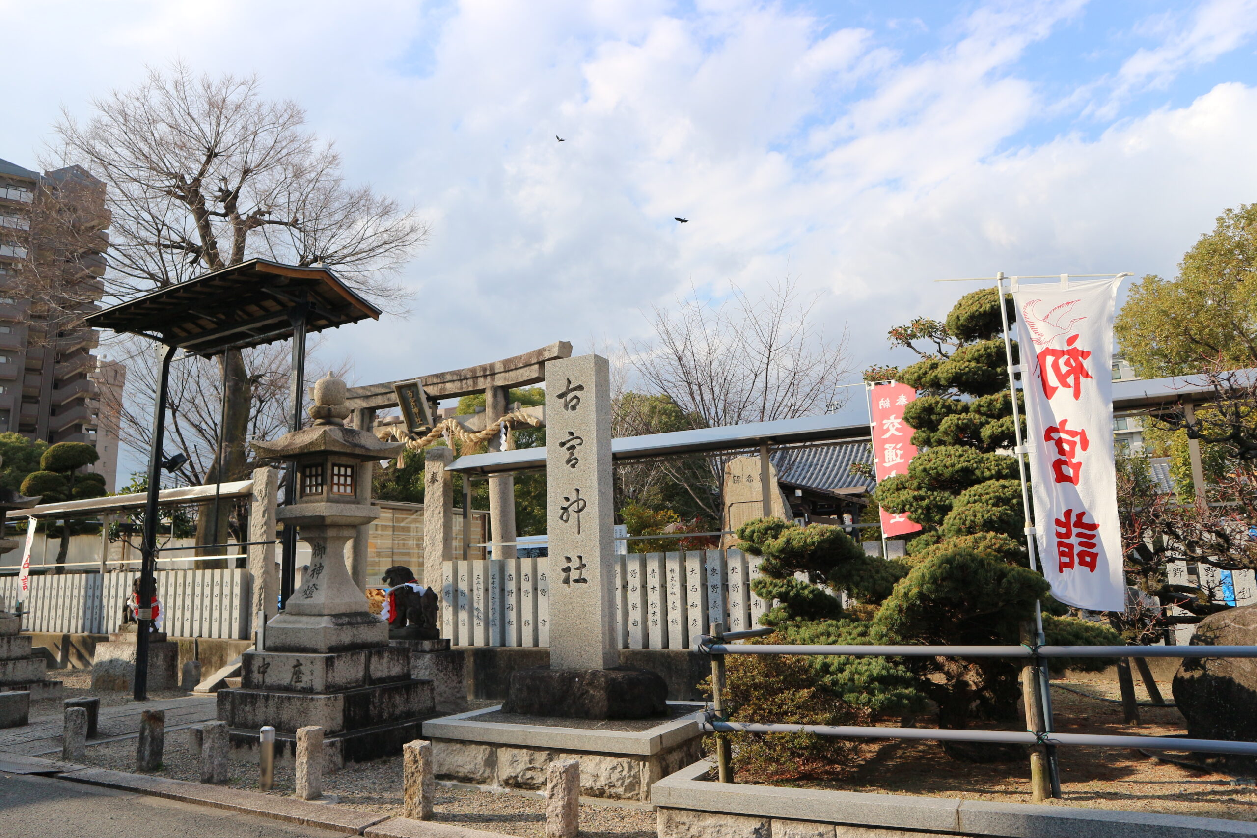 初詣に行きました！