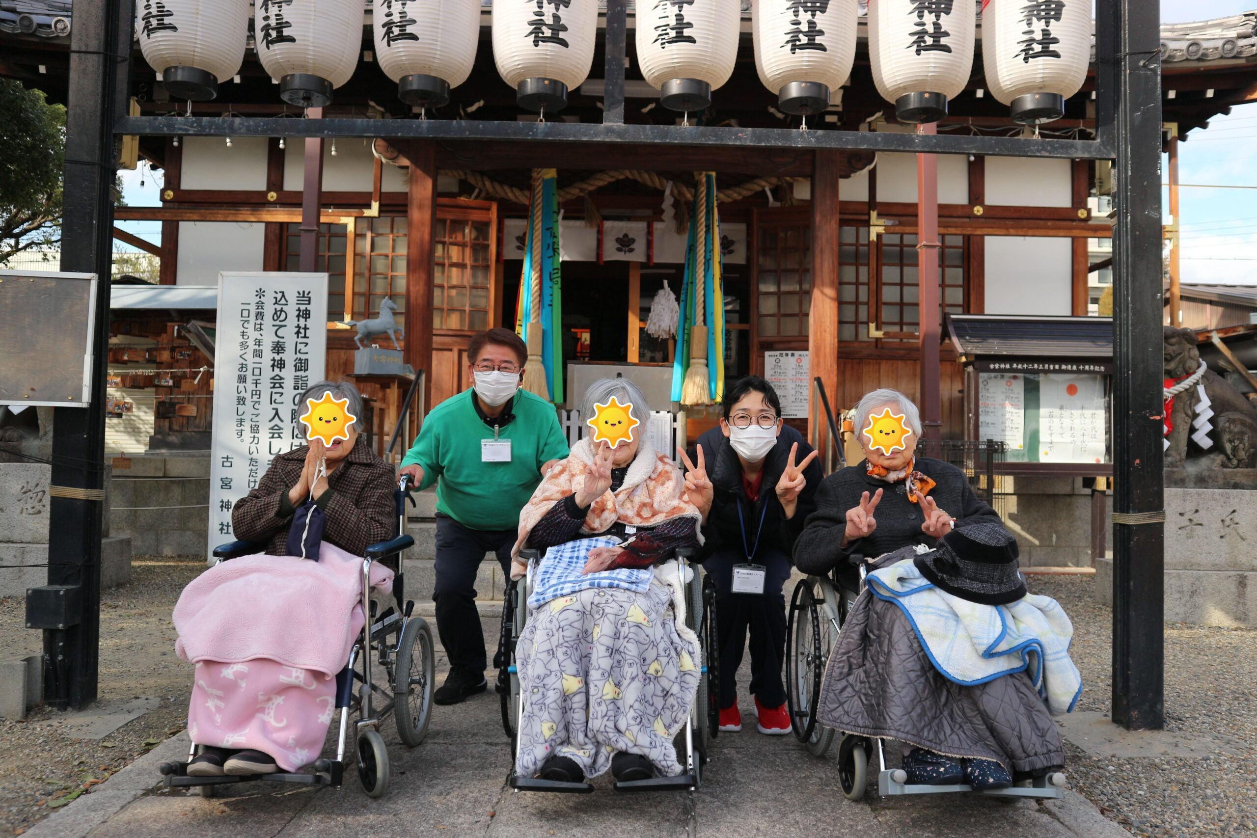 初詣に行きました！