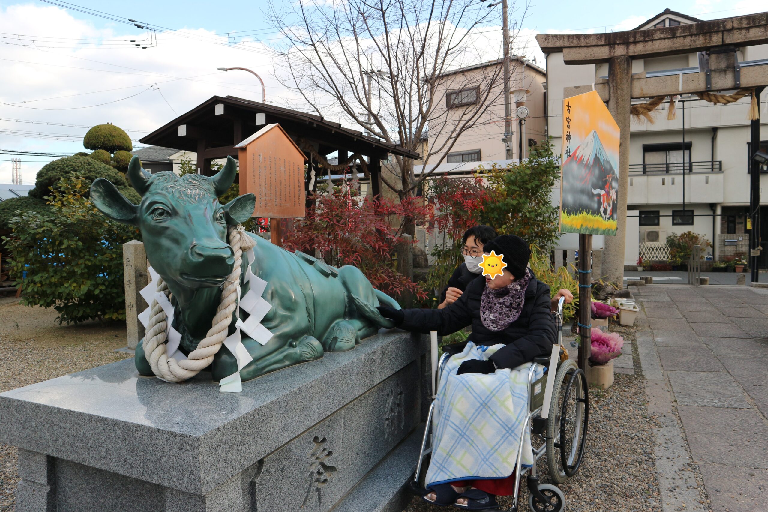 初詣に行きました！