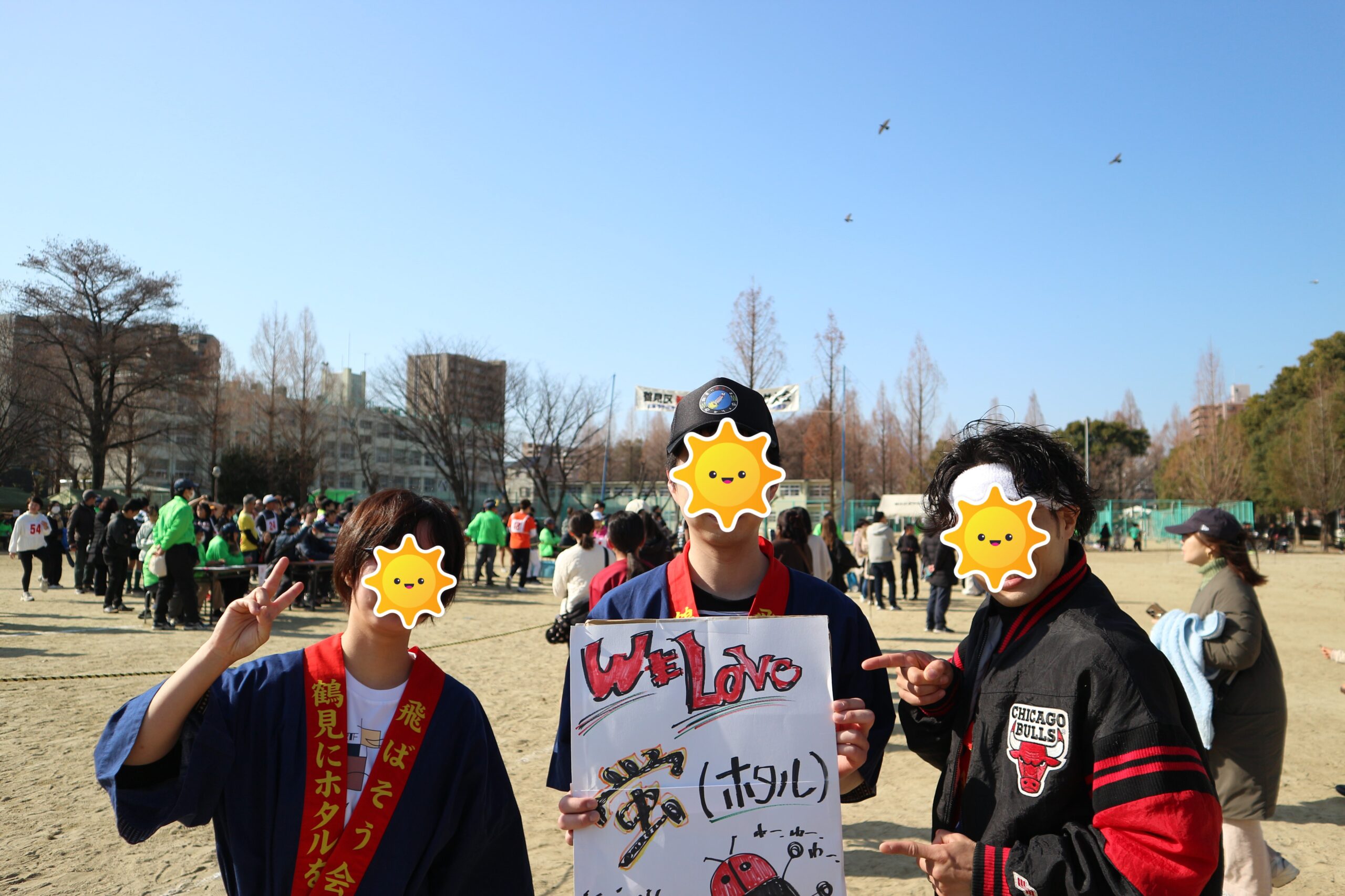 『新春リレージョギング大会』に参加しました♪