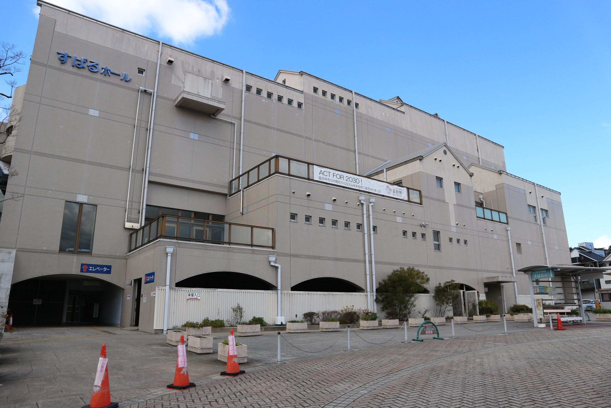 おしごと博in富田林　に出展しました。