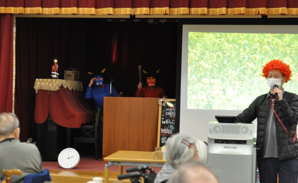 デイサービスセンター節分行事