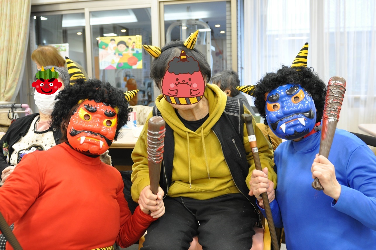 デイサービスセンター節分行事