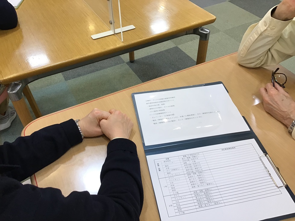 自然災害BCP訓練