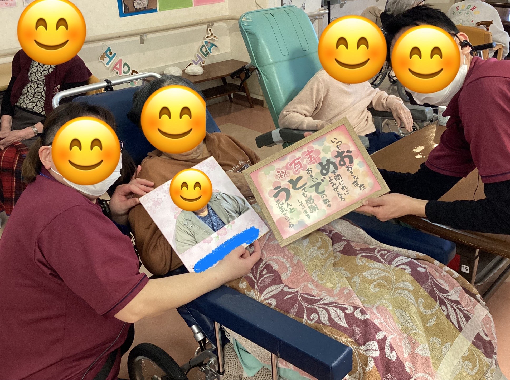 「百寿のお祝い」