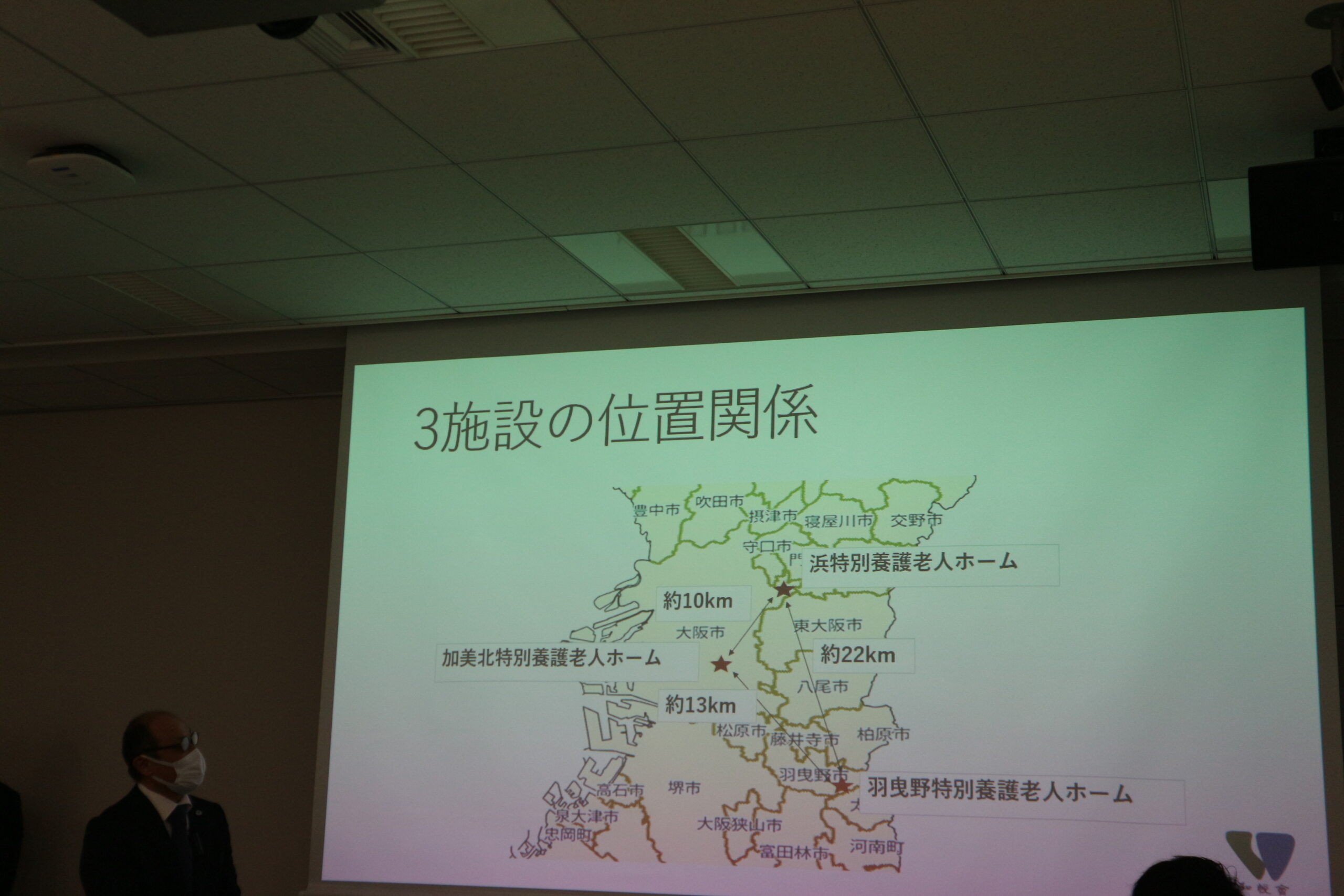 「高齢者福祉実践・研究大会 in OSAKA」にて発表しました