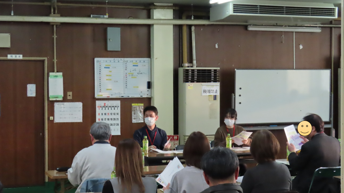 加美四地区民生委員活動基礎研修