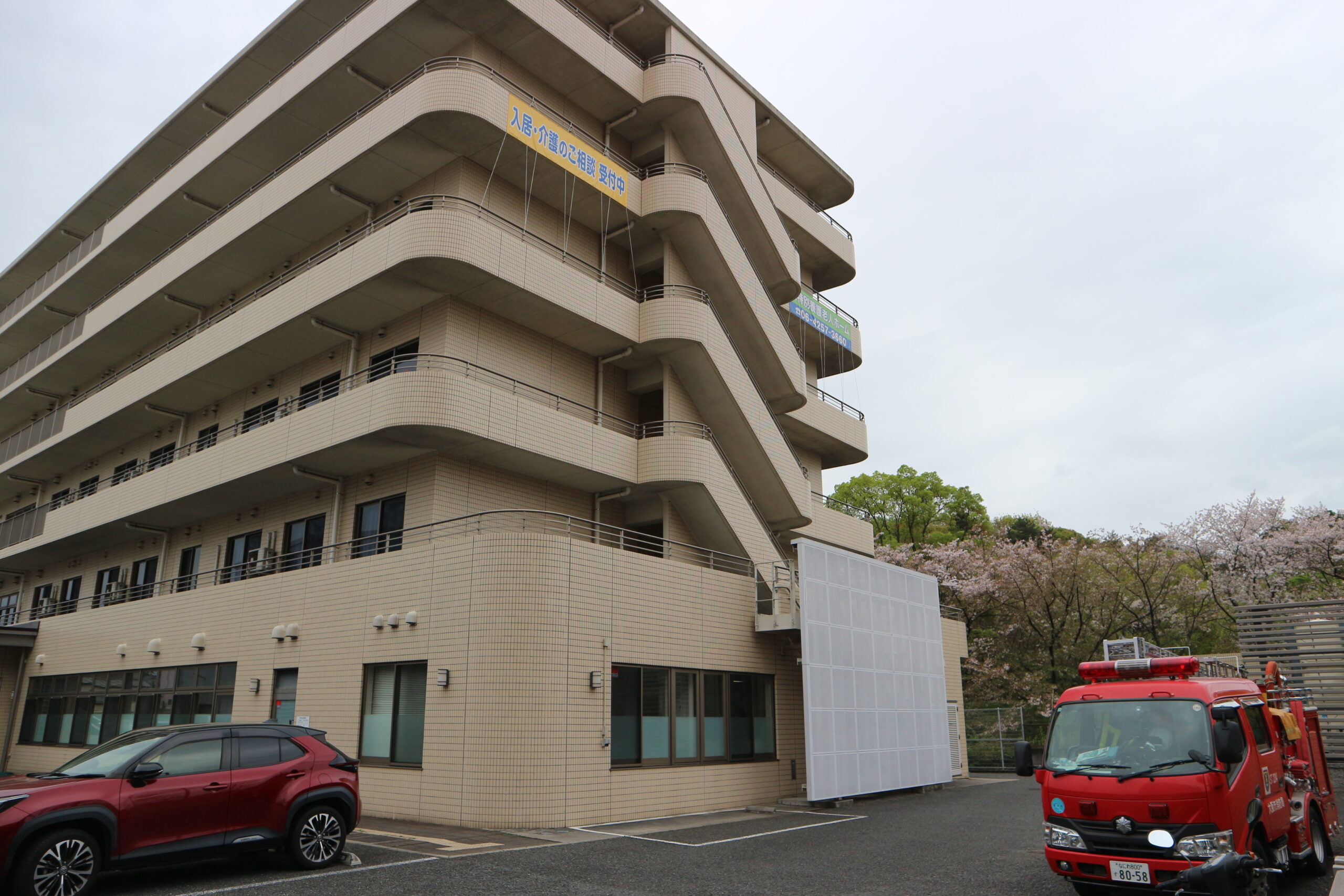 避難訓練を行いました