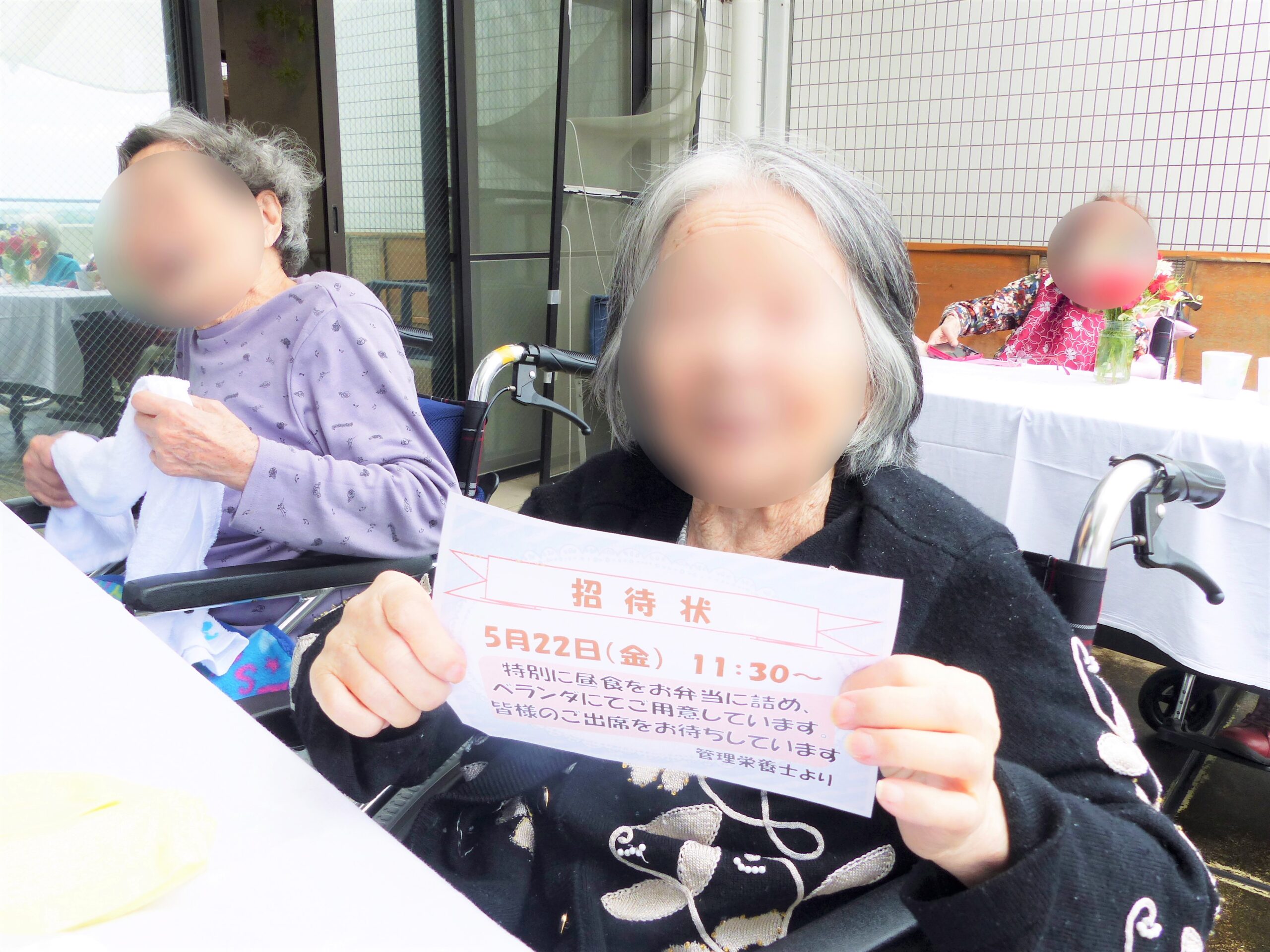 管理栄養士だより「ベランピング」