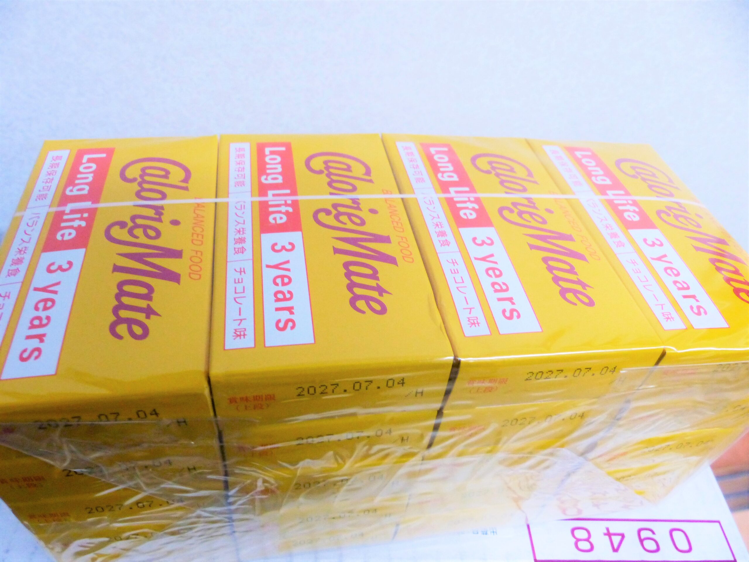 「管理報告書だより」備蓄食品の紹介