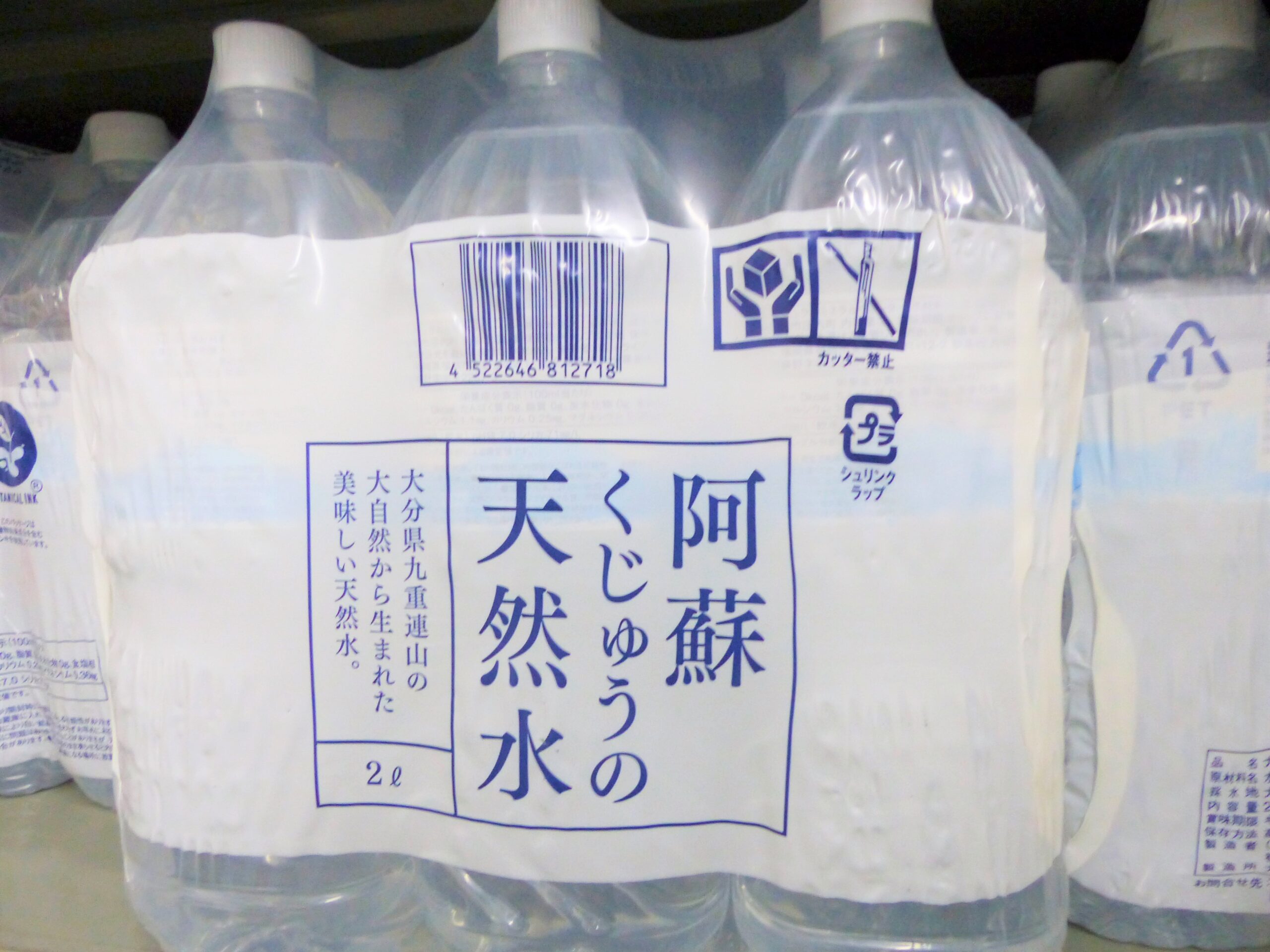「管理報告書だより」備蓄食品の紹介