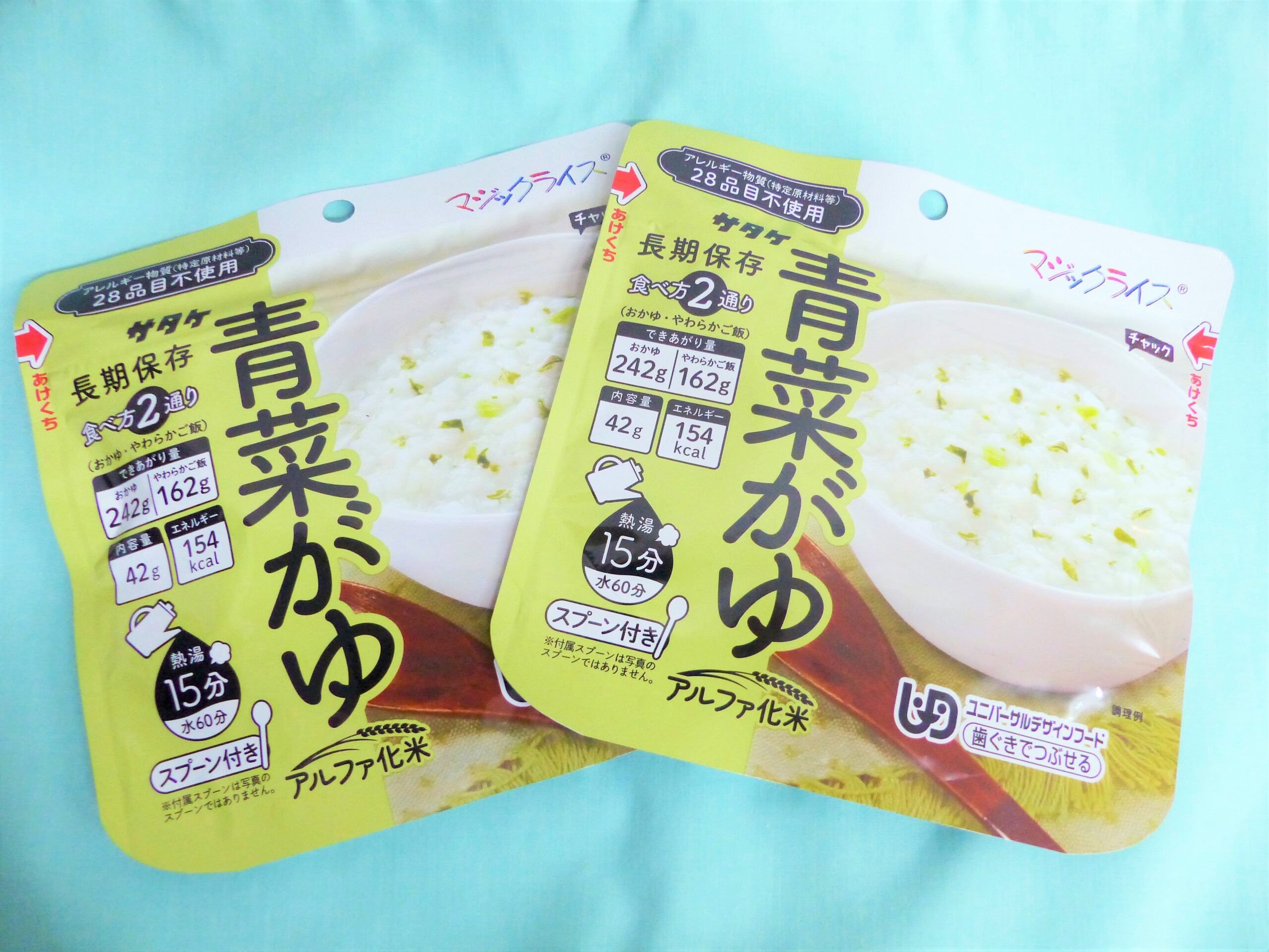 「管理報告書だより」備蓄食品の紹介