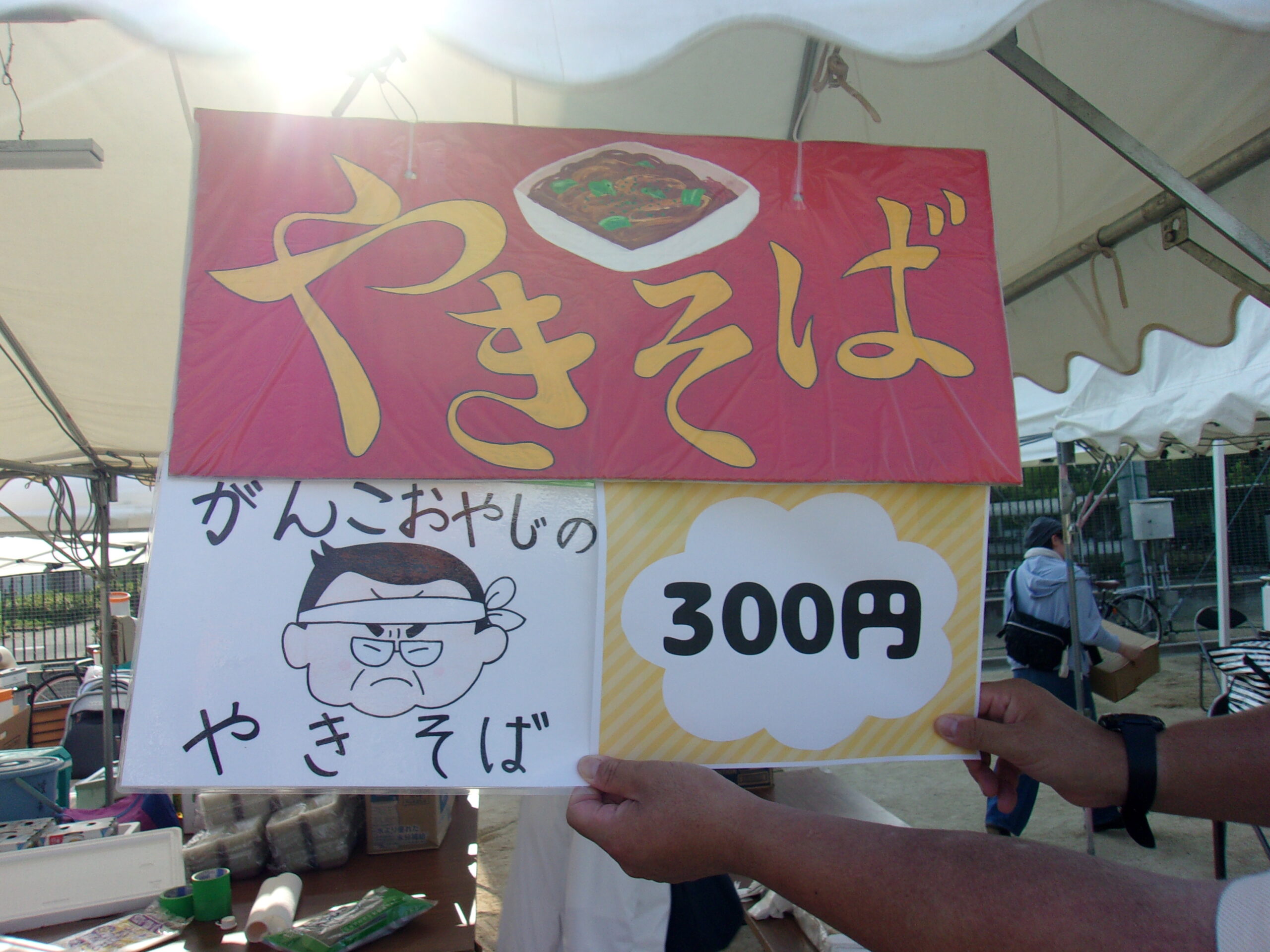 地域の盆踊り大会に参加しました!
