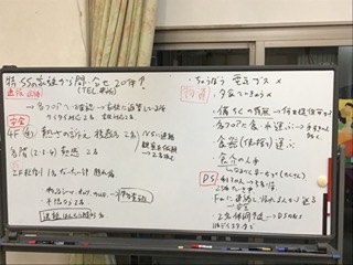 自然災害BCP訓練を実施しました