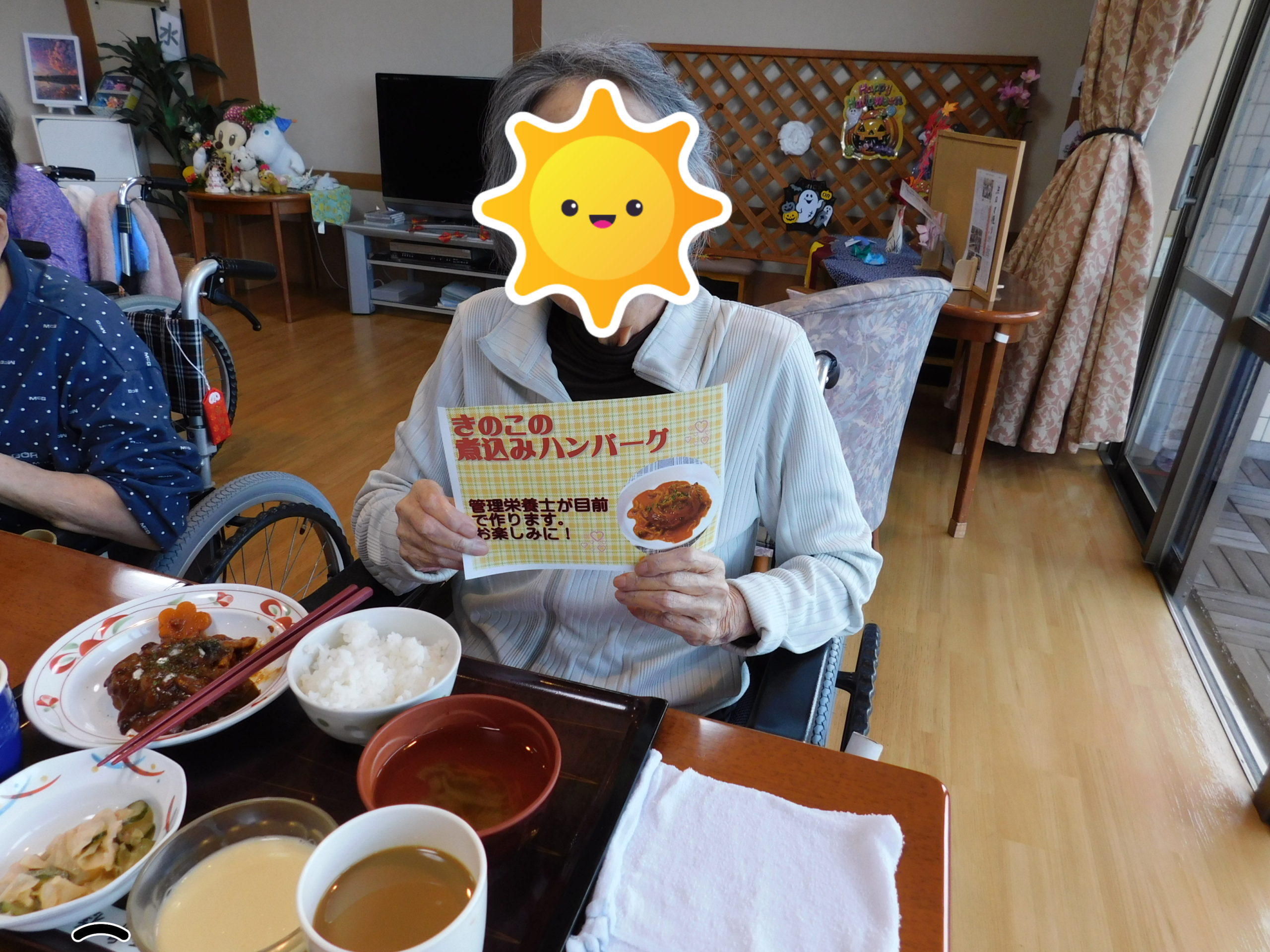 10月　食事レク「きのこの煮込みハンバーグ」
