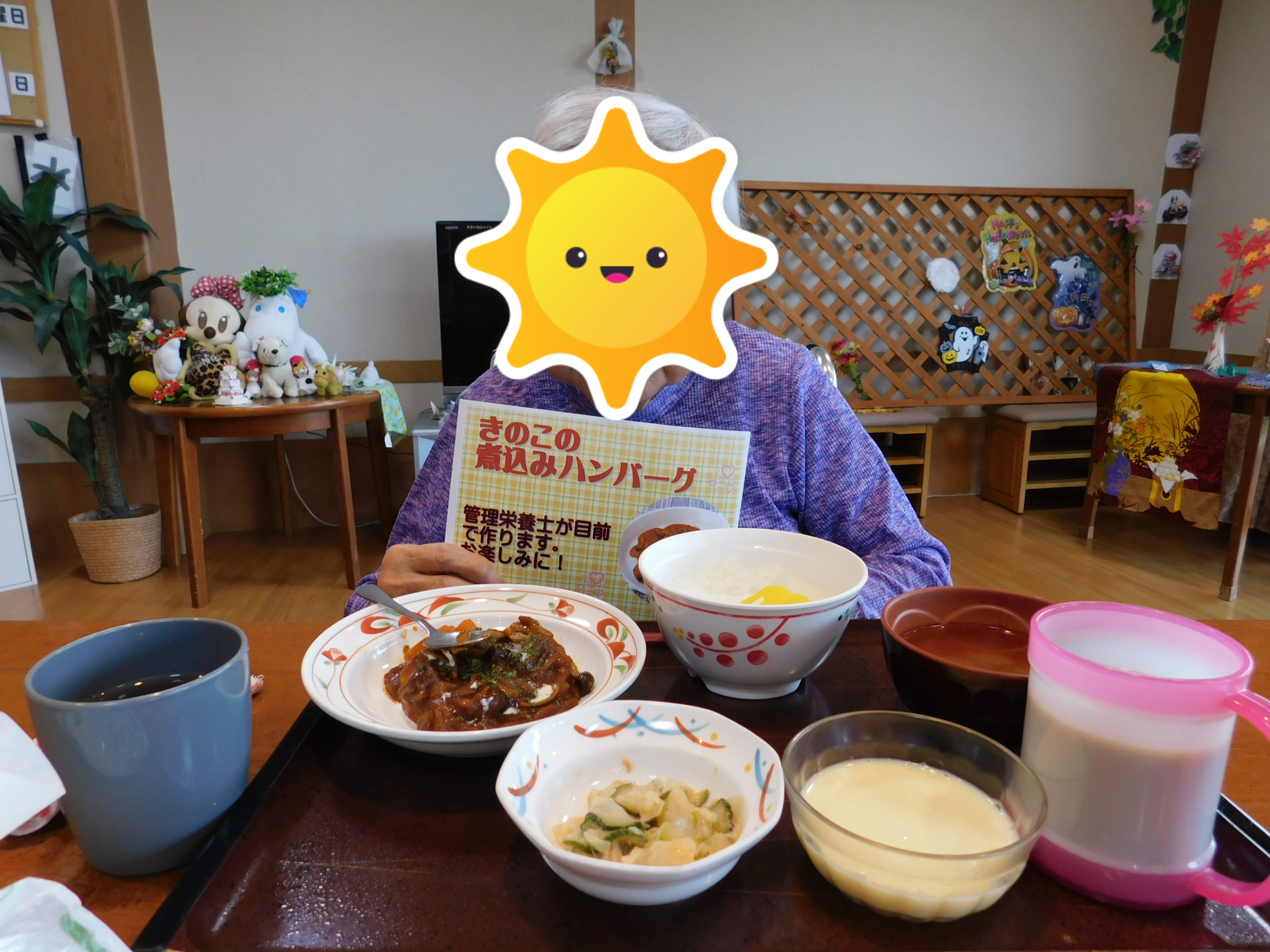 10月　食事レク「きのこの煮込みハンバーグ」
