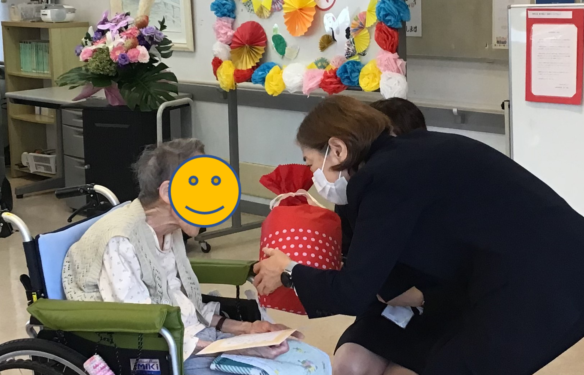 令和８年度 敬老祝賀会