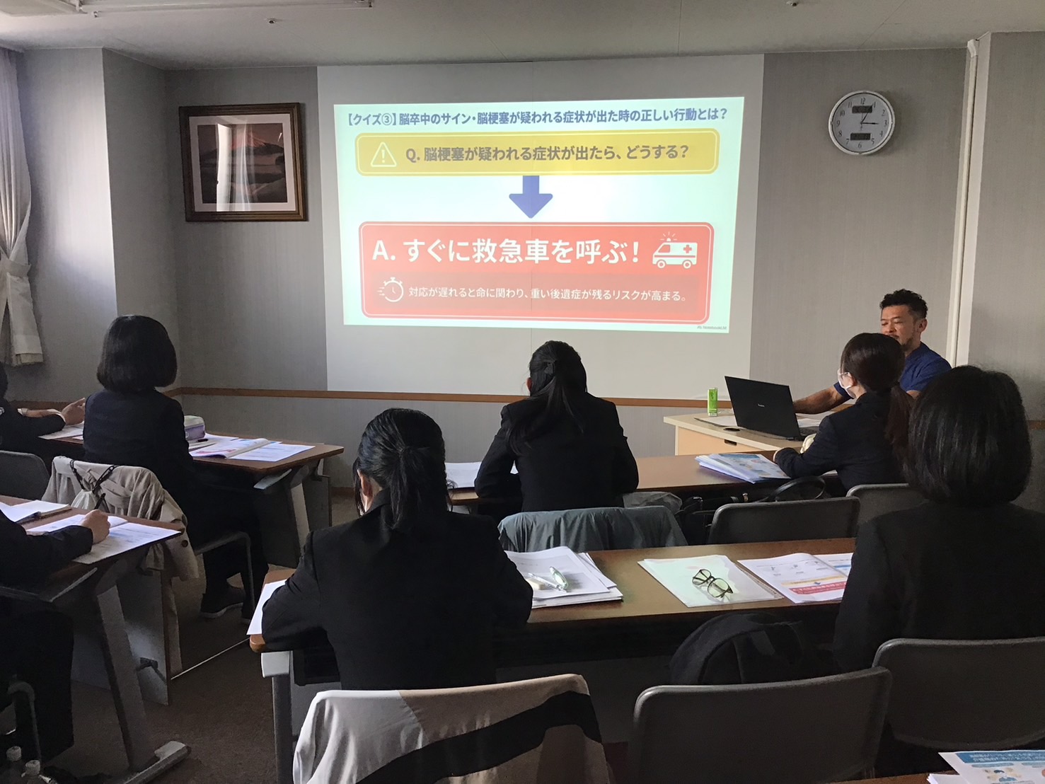 新入職員集合研修3日目