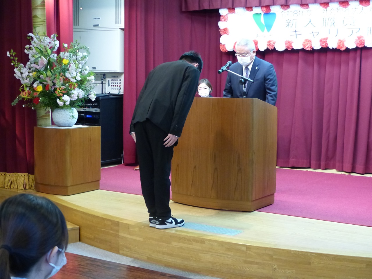 2026年度新入職員辞令伝達式